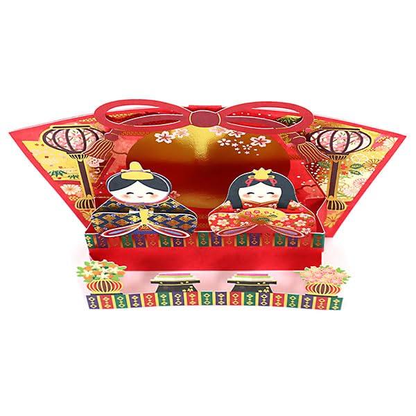 Sanrio Grußkarten-Festival Prinz auf Fächer JHN 719234 Puppen 16-5