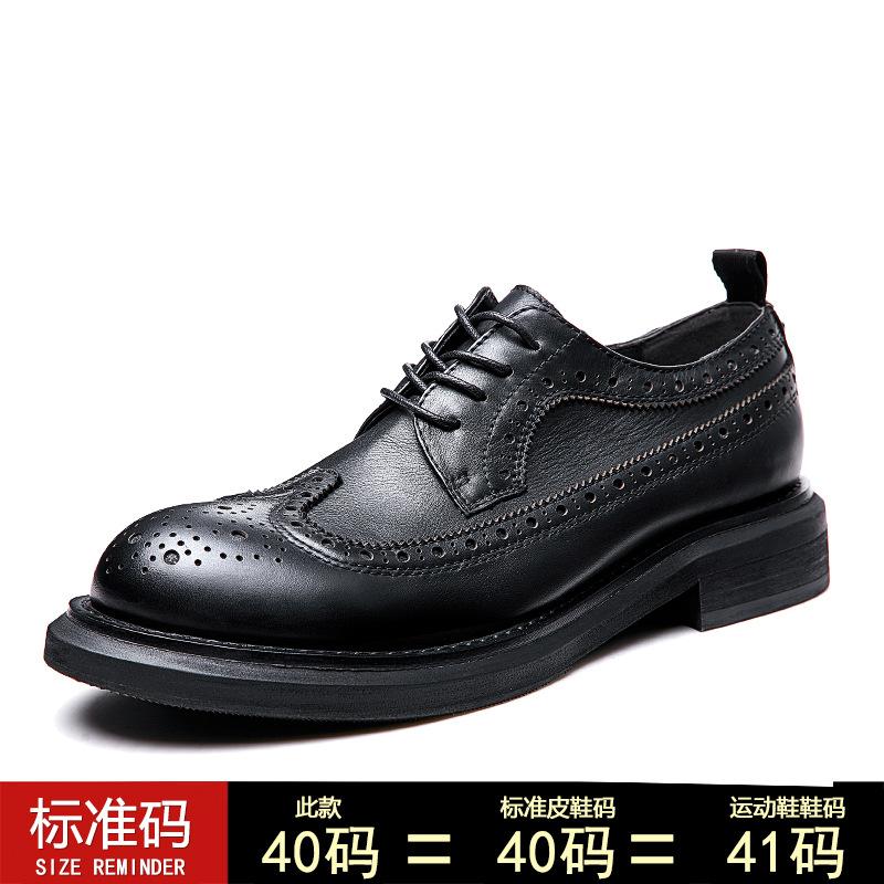 

Европейские американские туфли Brock Business Casual из кожи, мужские официальные туфли в британском стиле из кожи с гравировкой на толстой подошве, увеличивающие рост 44 чёрный