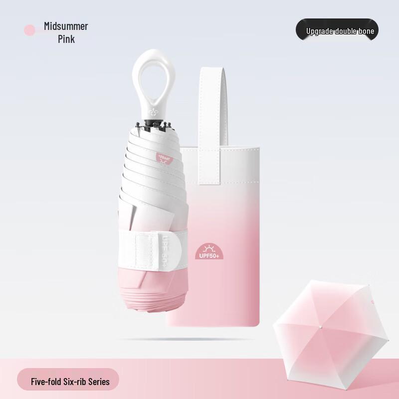 OIMG UV Protection 6-Rib Folding Pocket Umbrella