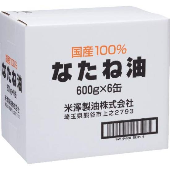 Heimisches Rapsöl 600g x 6 Dosen 100% (Aktionspreis)