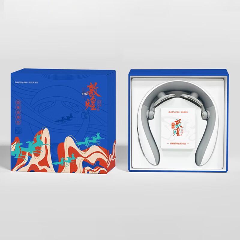 Blue Flash Dunhuang Series Remote Control Cervical Massager