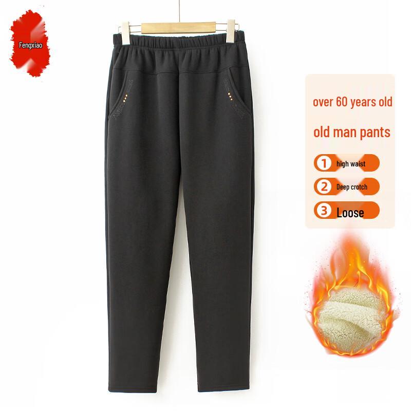 Luźne spodnie codzienne z prostymi nogawkami dla starszych kobiet