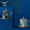 Auratic Happiness Garden Lidded Tea Cup Gift Set