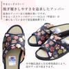 Yamatokko Slippers with Customizable Insoles Comfort Want to Wear Every and Sandals with and Made in Japan Peony Size Women's [Japanese You'll Day]