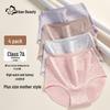 Urban Beauty Women's High-Waist Cotton Briefs 4-Pack
