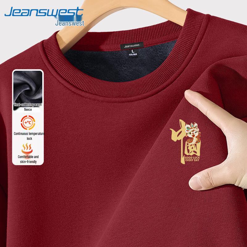 

Jeanswest Men s Year of the Snake Fleece-Lined Sweatshirt L