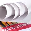 Angsheng A4 Matte Coated Laser Printing Paper