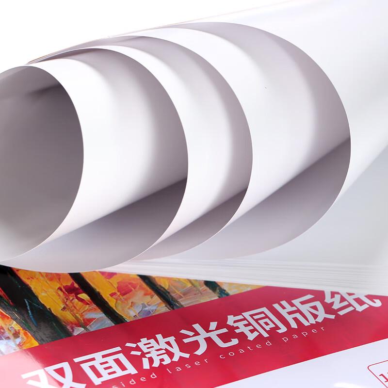 Angsheng A4 Matte Coated Laser Printing Paper