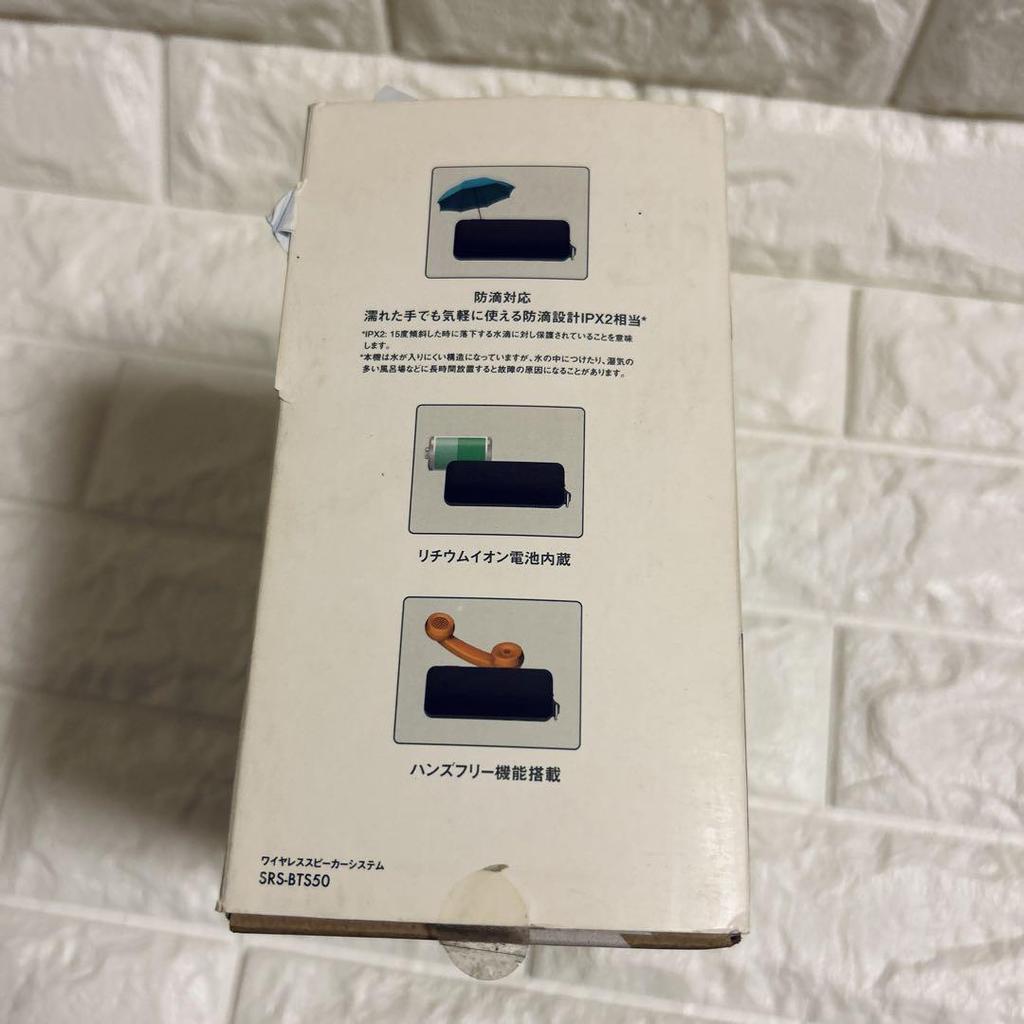 [USED] SONY SRS-BTS50 (Pink) Waterproof Wireless Speaker