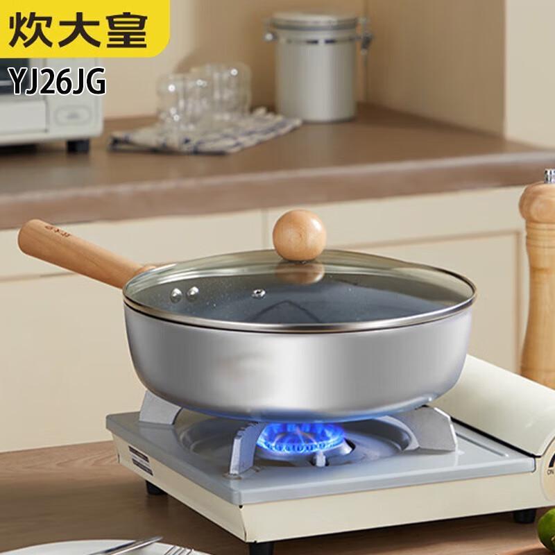 

COOKER KING 26cm Maifan Stone Non-Stick Frying Pan