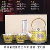 Pure Silver Teapot One Pot Two Cups Gilt Silver Tea Set Outdoor Simple Travel Ceramic Tea Brewer Portable Bag with Printing
