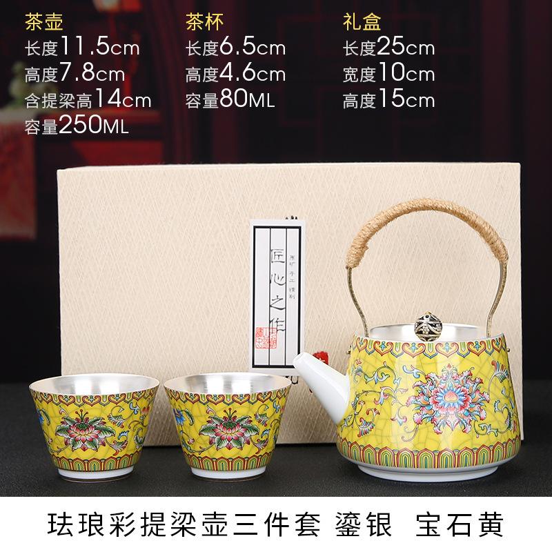 Pure Silver Teapot One Pot Two Cups Gilt Silver Tea Set Outdoor Simple Travel Ceramic Tea Brewer Portable Bag with Printing