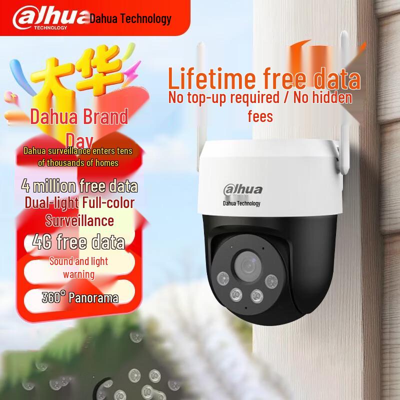

Dahua 4MP 4G PTZ Outdoor Security Camera CN plug (adapter included)