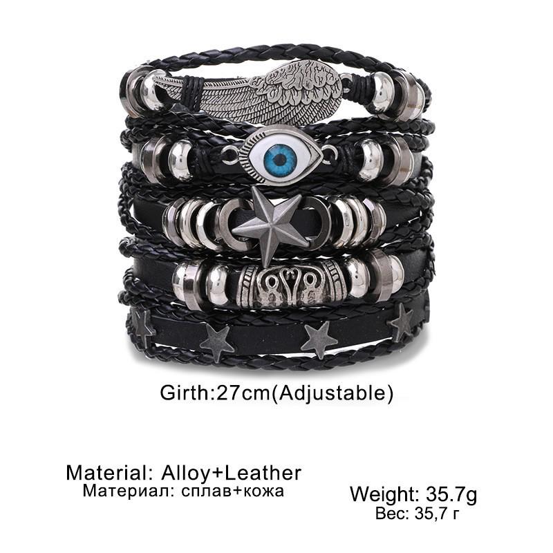 Retro Multi-Layer Beaded Adjustable Leather Men's Bracelet