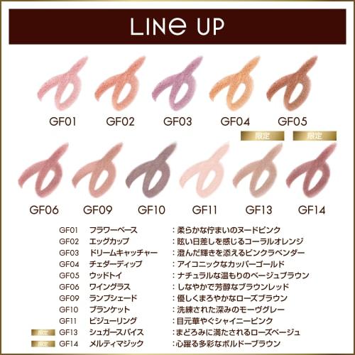 excel Grime On Fit Shadow GF14 Melty Magic Limited