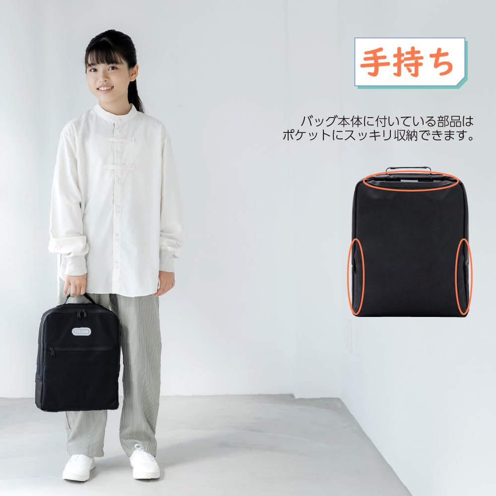 Akashiya KOALAN Calligraphy Bag, Kids, Black, Free Size