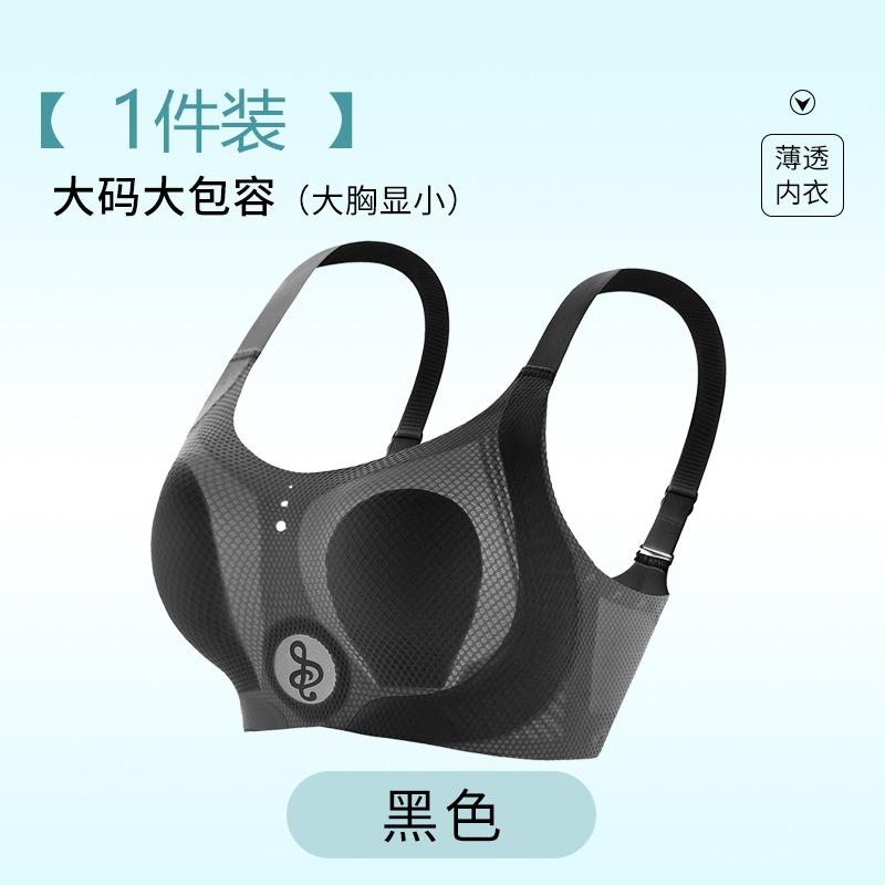 

Ультратонкое дышащее нижнее белье большого размера для большой груди, с регулировкой чашечек в виде женских ушек, антипровисающее и бесшовное со стальными кольцами M [Suitable for 34/75BCD 80-50kg]