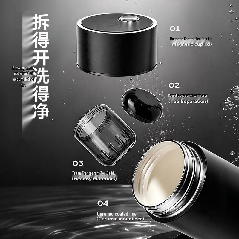 Ceramic Lined Magnetic Tea Infuser Thermos