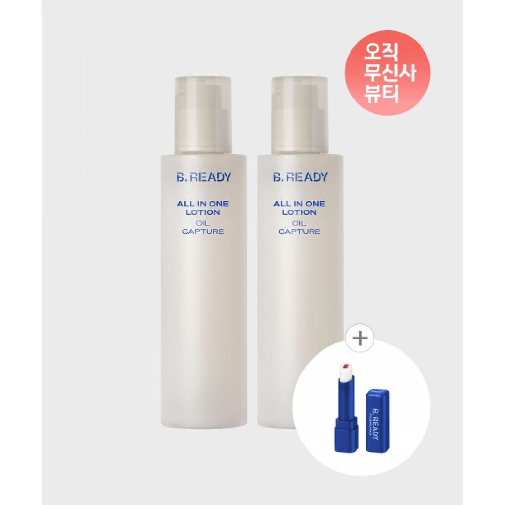 

Be Ready [exclusive Set Lip Balm Gift] Oil Capture All In One Lotion 2 Set NONE