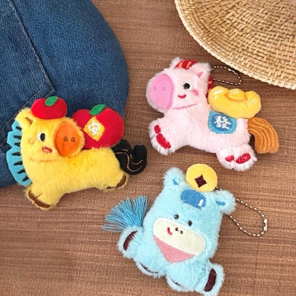 Embroidery Plush Horse Doll Pendant Keychain Zodiac Mascot Dolls Unique Horse Ornament  Student Bag
