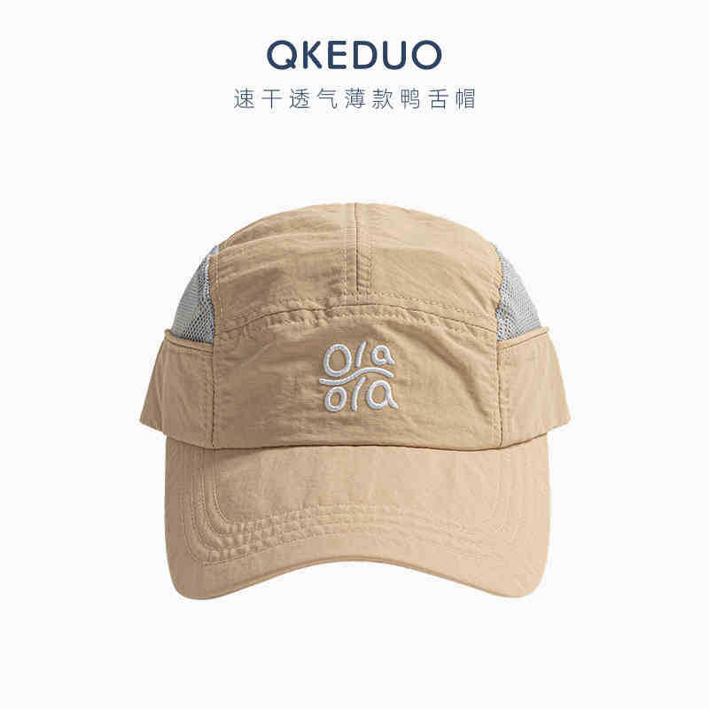 Lightweight Quick-Dry Breathable Baseball Cap UV Protection Ventilated Mesh Adjustable Unisex Sun Hat for Outdoor Hiking Camping