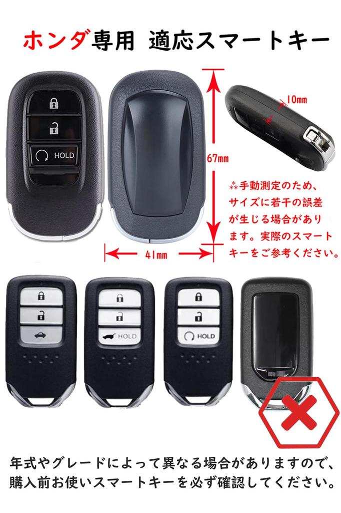 Ontto Honda Key Case, Key Holder, Key Cover, ZR-V N-Box, Step Wagon, Vezel, Civic,