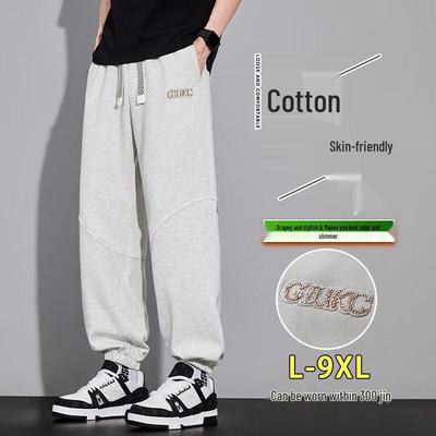 Men's Plus Size Xinjiang Cotton Jogger Pants
