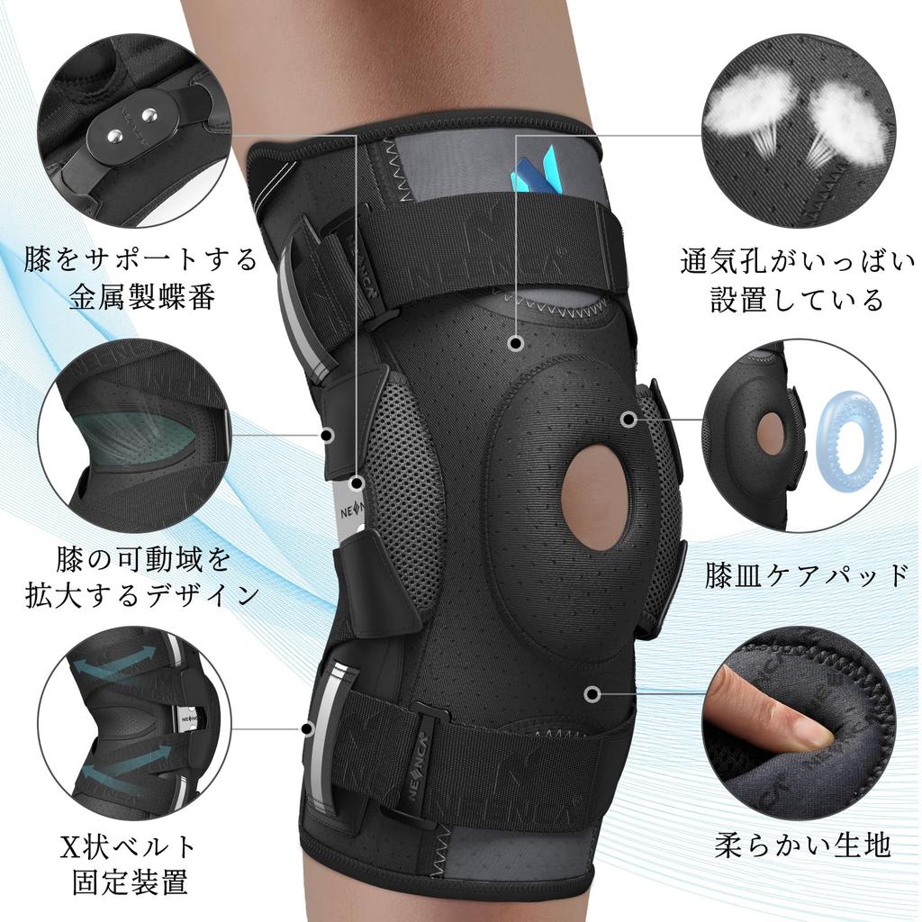 NEENCA Professional Knee Knee Firm Patented Knee for Strong Stability for Exercise Support, Pad, Fixation, X-band System, Fixation, Knee-only, Sports,
