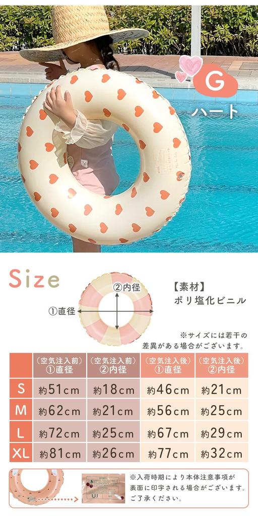 Mitas Schwimmring, Kinder und Erwachsene, Stilvoll und Niedlich, Pool, Ozean, Schwimmring, Spielzeug, Outdoor, Strandspielzeug, Sommer, Wasserspiel, Klassisch, Koreanischer Stil,