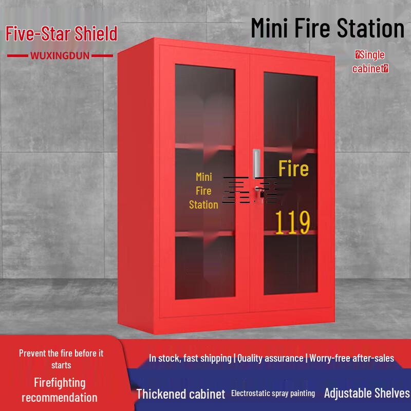 Wuxingdun Fire Equipment Storage Cabinet 1400x900x400mm
