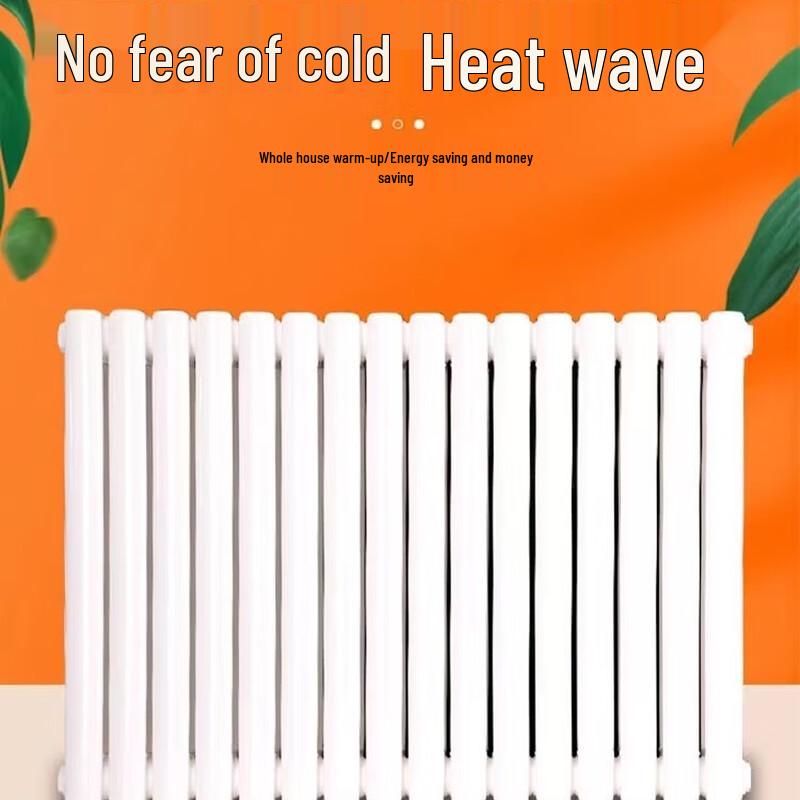 LiaoSu Wall-Mounted Steel Radiator