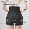 High Waist Tummy Control Postpartum Shaping Pants with Butt Lift and Waist Cincher