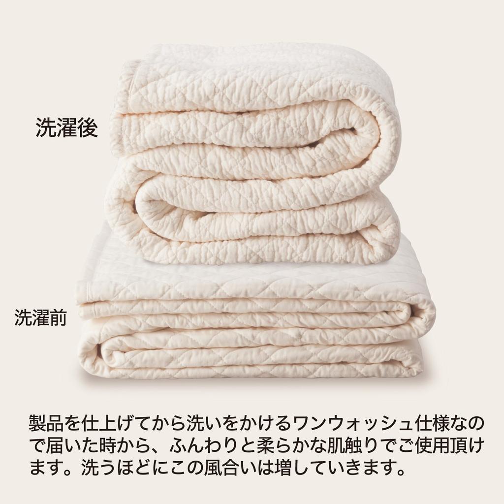 Maniflex Pajama Blanket Sheet Size L Women's & (Collarless One-Piece Dress) Off-White,