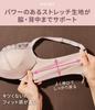 Peach John Wireless Enhances Your Breasts with Stays High and Slims Ash C65 Bra, Cleavage, Comfortable, Sides, Sides, Pink,