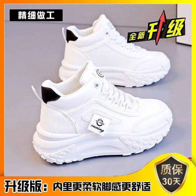 High-top Dad Shoes Women's Platform 2025 Spring and Autumn New Versatile Korean Version of Leisure Sports Campus Wind Shoes