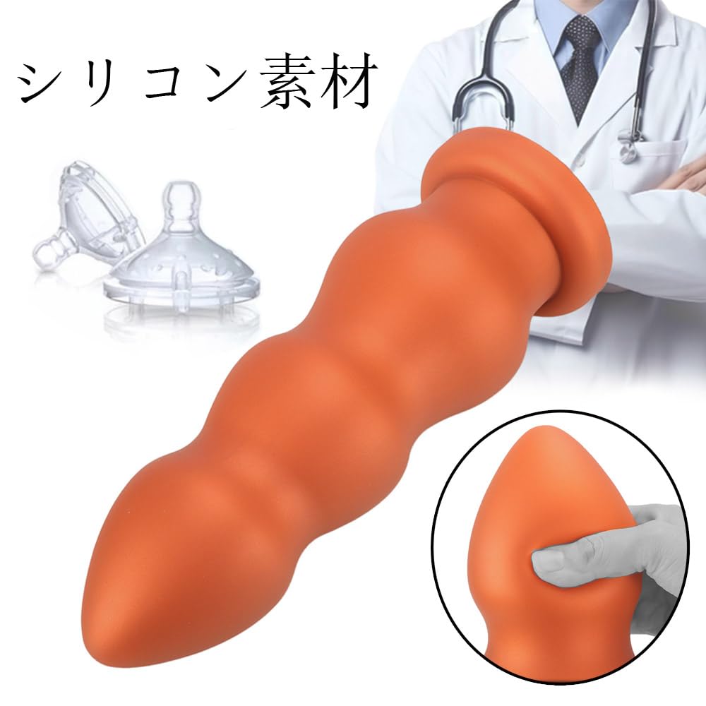 Dekori Dildo for Women Thick Anal Plug Anal Expansion Soft Silicone Uneven Dildo with Suction Cup Extra Thick Size 3 Bead Shape Anaru Plug Anal Dildo