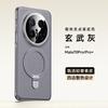 Applicable to Huawei Mate80/70pro plain leather protective case pura80ultra bracket heat dissipation magnetic mobile phone case