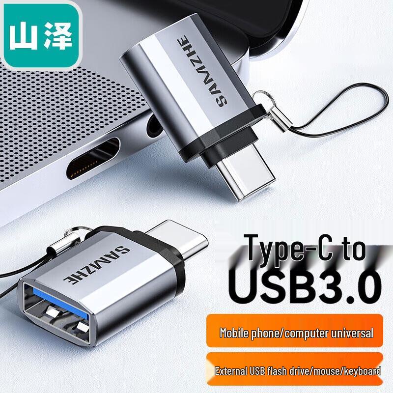 

SAMZHE Type-C to USB OTG Adapter