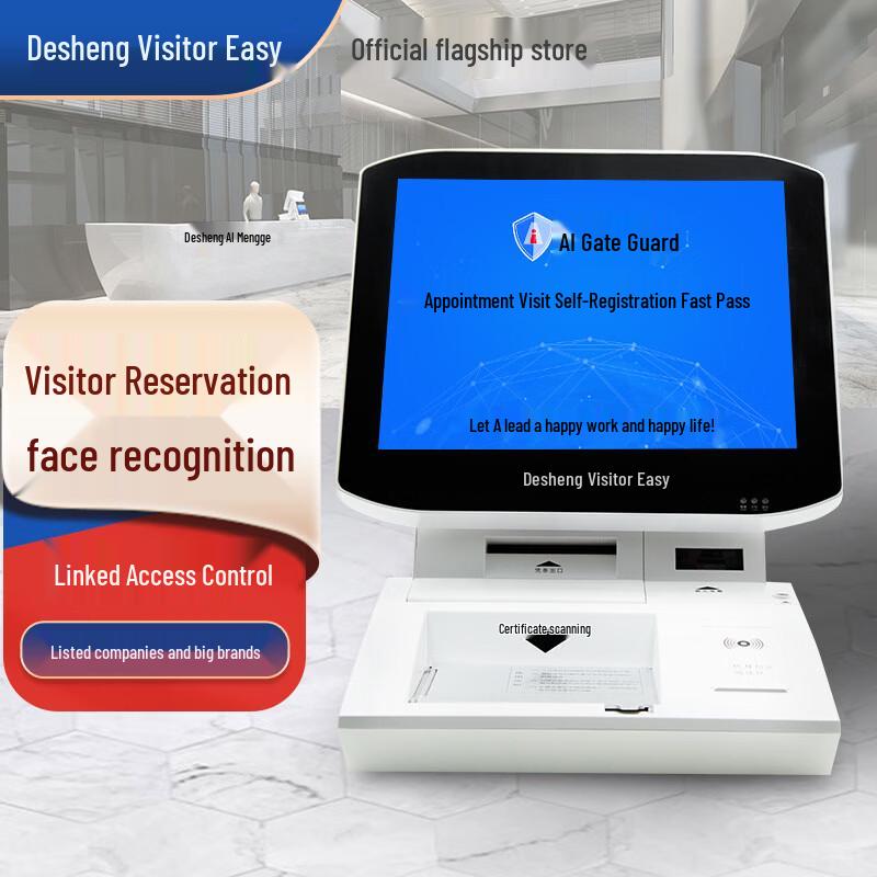 Tecsun Smart Face Recognition Visitor Kiosk System CN plug (adapter included)