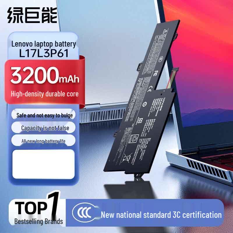 llano Laptop Battery for Lenovo ThinkPad T490