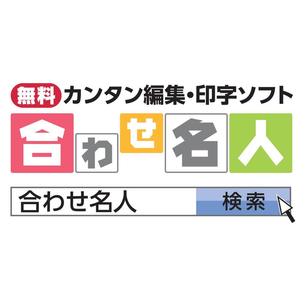 KOKUYO Label Stickers, Separable Pieces, Name Tag Labels for Clothes, A4, 10 Sides, 20 Sheets KPC-U10-20