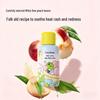 Frog Prince Baby Refreshing Peach Leaf Extract Lotion