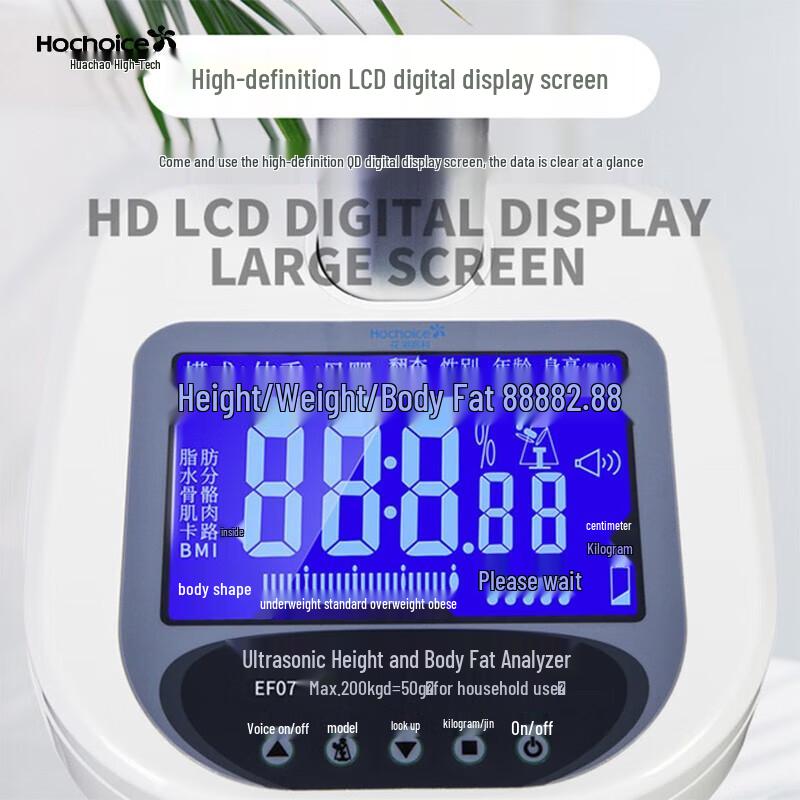 Hochoice Smart Ultrasonic Height and Body Fat Scale (CN Version)