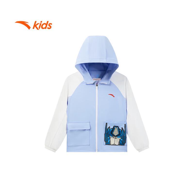 Anta Boys' Hooded Knitted Sport Jacket