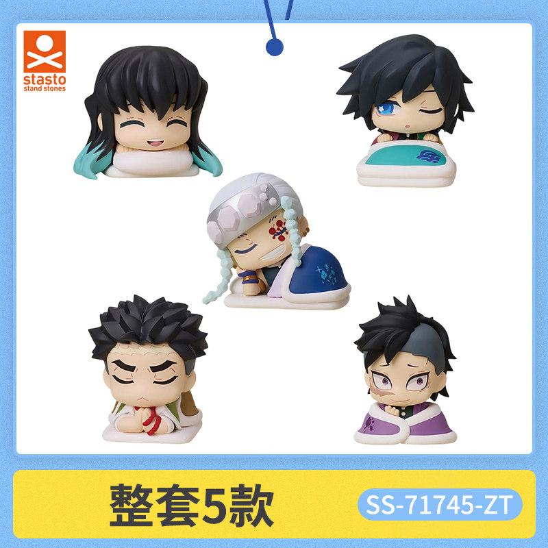 Genuine Anime Demon Slayer  Toys Infinity Castle Sleep Styling Series 2 Uzui Tengen Tokitou Muichirou Figure Model Gifts