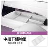 For Avatr 06 Wireless Charging Pad Central Control Panel Pad Interior Non-slip Protective Silicone Pad Accessories Supplies