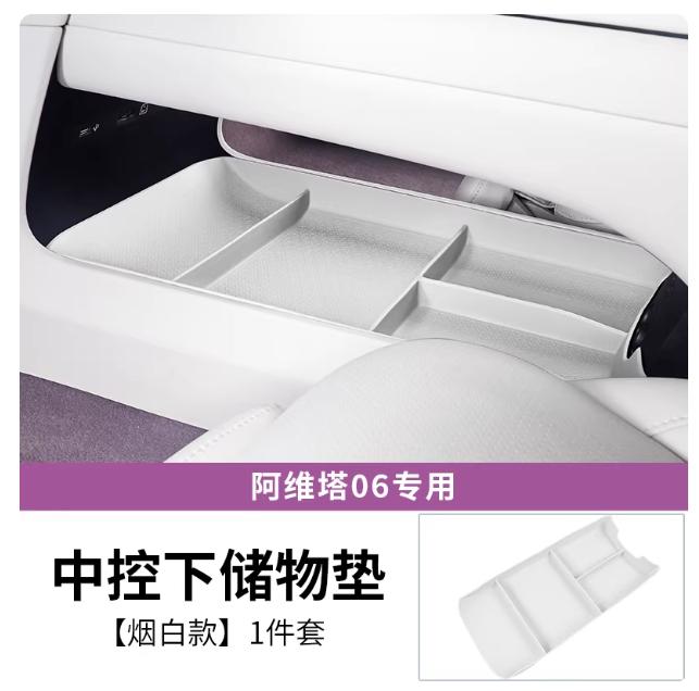For Avatr 06 Wireless Charging Pad Central Control Panel Pad Interior Non-slip Protective Silicone Pad Accessories Supplies