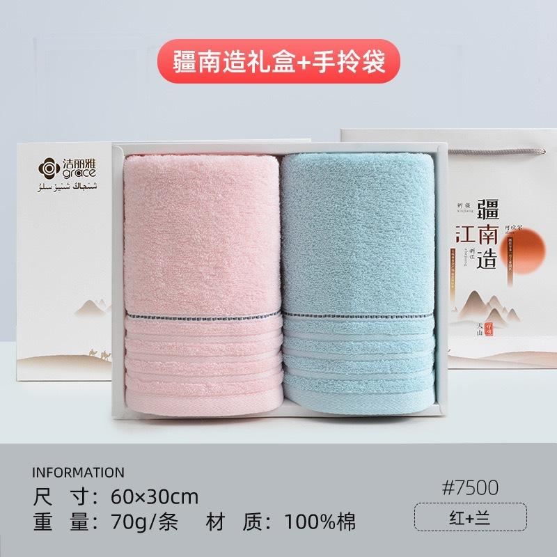 Подарочная коробка для полотенец Два набора Вышивка Корпоративные подарки Свадебные сувениры Any towel can be matched with any gift box