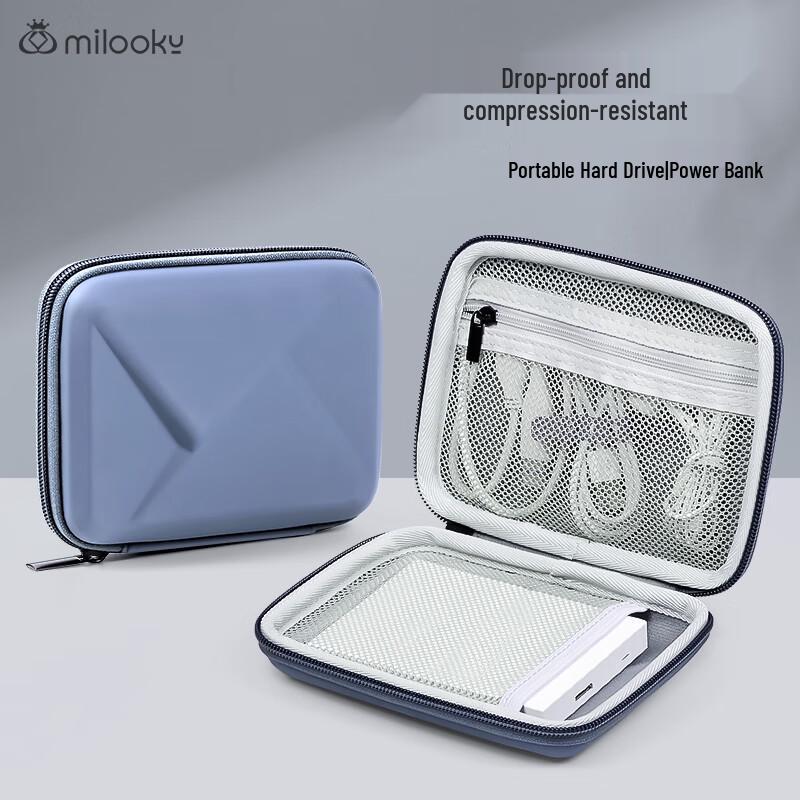 DEEYI 2.5-Inch Portable Hard Drive & Power Bank Organizer Bag