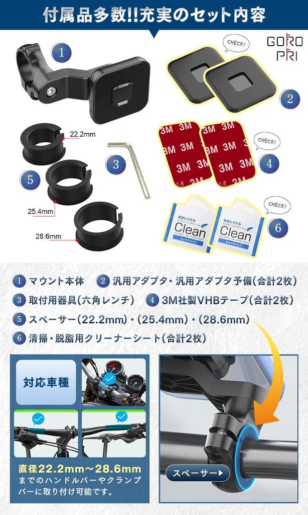 GOROPRI Bicycle Smartphone Holder for Road Powerful Magnetic Super Easy Attachment and Compatible with All Universal Attaches To Handlebars or